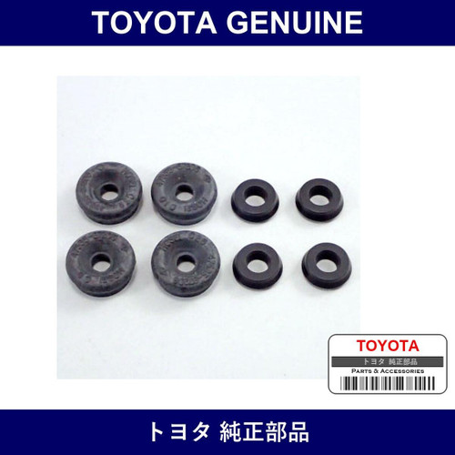 Genuine Toyota Rear Cup Kit - Part No. 04906-B2010 (04906B2010)