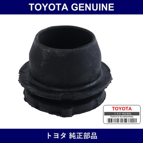 Genuine Toyota Radiator Support - Multiple Part Numbers [Set 16535]