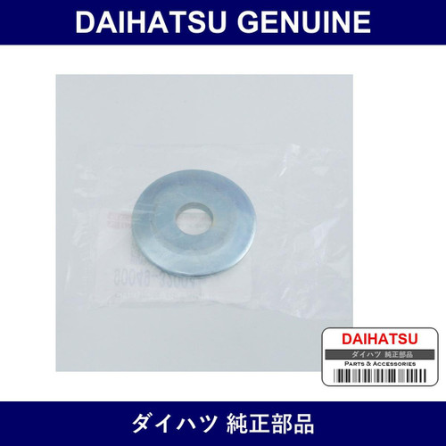 Genuine Daihatsu Cushion Retainer - Part No. 90049-32004 (9004932004)