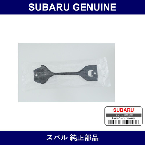 Genuine Subaru Holder Battery Fix - Multiple Part Numbers [Set 82182]