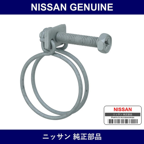 Genuine Nissan Clamp Hose - Part No. 01555-01171 (0155501171)