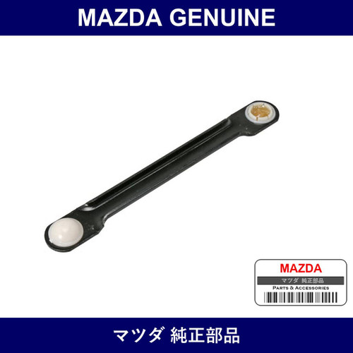 Genuine Mazda Rod Retractable - Part No. NA01-51-SA5 (NA0151SA5)