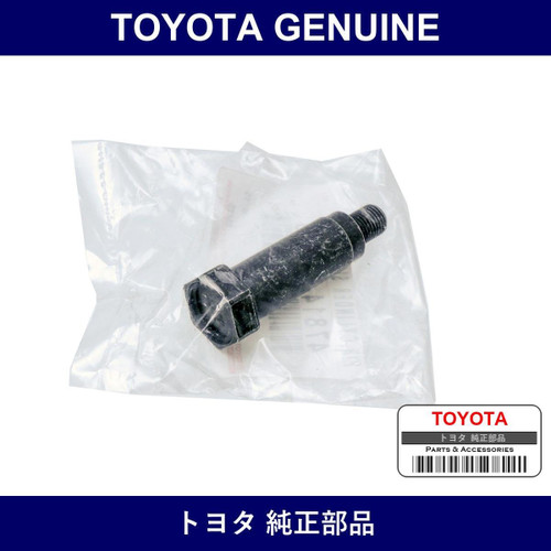 Genuine Toyota Rear Disc Brake Cylinder Slide Pin No.1 - Multiple Part Numbers [Set 47814]