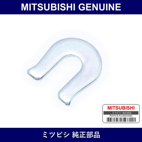 Genuine Mitsubishi Rtnr Chmbr - Part No. MA151648 (MA15-1648)