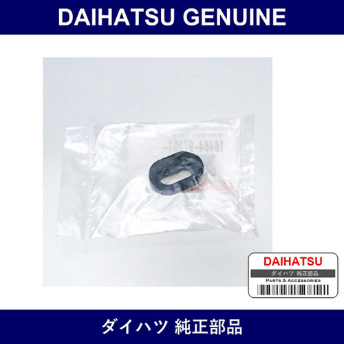 Genuine Daihatsu Bushing Tank Lower - Part No. 16464-97201 (1646497201)