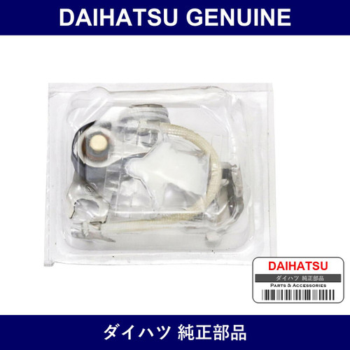Genuine Daihatsu Point Kit - Part No. 19145-87205-000 (1914587205000)