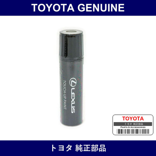 Genuine Toyota Touch Up Paint - Multiple Part Numbers [Set 08866-C]