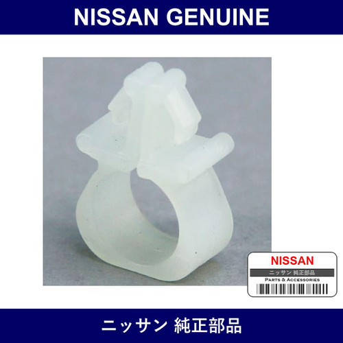 Genuine Nissan Clip - Multiple Part Numbers [Set 27466]