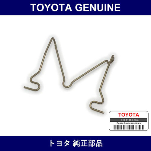Genuine Toyota Rear Disc Brake Anti-Squeeze Spring - Multiple Part Numbers [Set 47743]