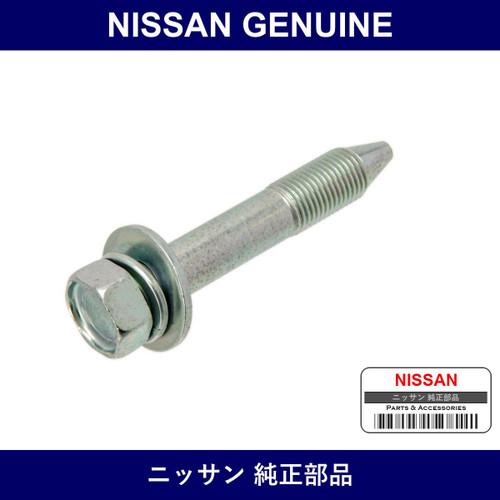 Genuine Nissan Bolt Differential - Part No. 55424-35F00 (5542435F00)