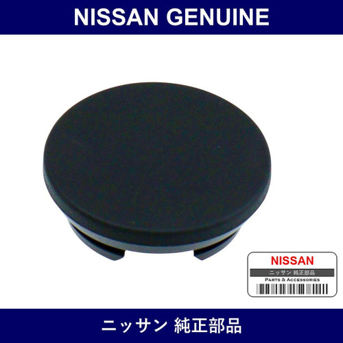 Genuine Nissan Plug - Part No. 85071-12G00 (8507112G00)