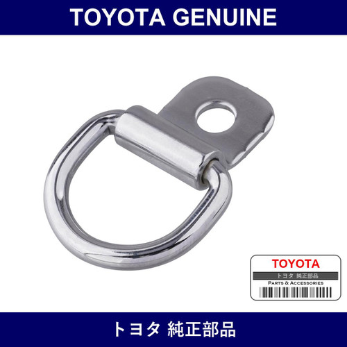 Genuine Toyota Striker Assy - Part No. 58460-33010 (5846033010)