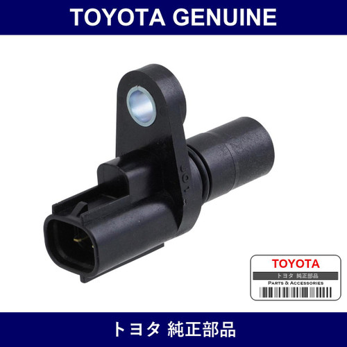 Genuine Toyota Sensor Transmission - Multiple Part Numbers [Set 89413]