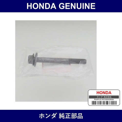 Genuine Honda Bolt Flange 14 x 128 - Part No. 90164-SMG-E00 (90164SMGE00)