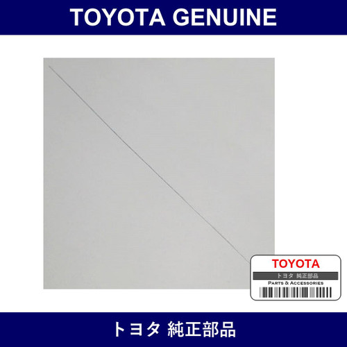 Genuine Toyota Wire - Part No. 90580-10001 (9058010001)