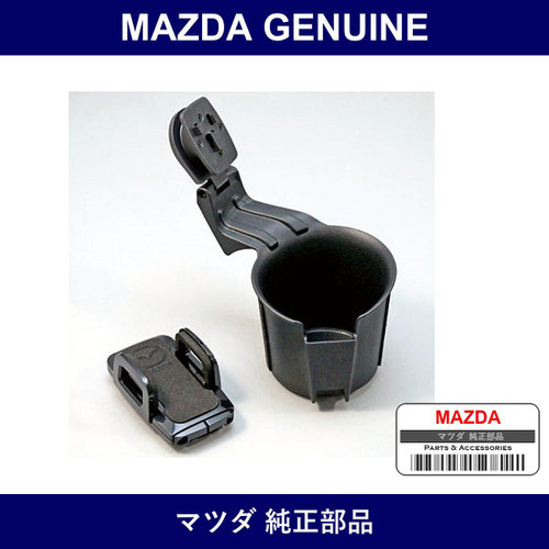 Genuine Mazda Cup Phone Holder - Part No. B45A-V0-910 (B45AV0910)