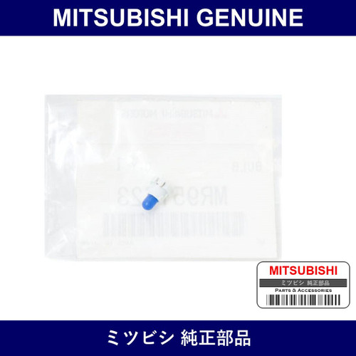 Genuine Mitsubishi Bulb Switch - Part No. MR951723 (MR95-1723)