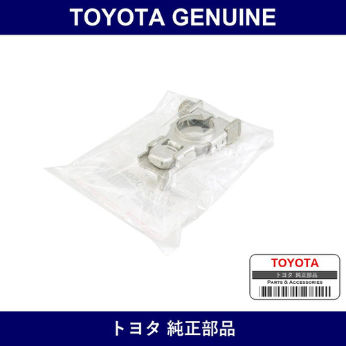 Genuine Toyota Battery Terminal - Multiple Part Numbers [Set 90982]