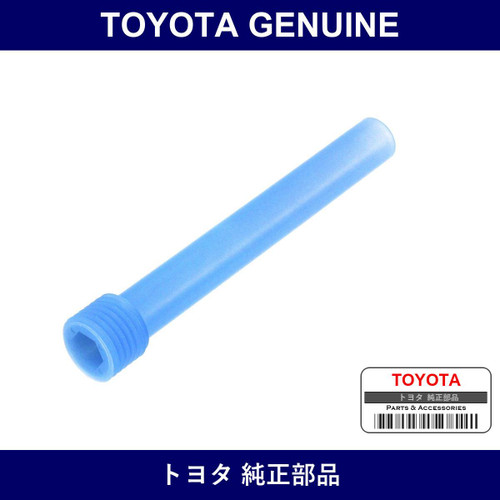 Genuine Toyota Tube Transmissi - Multiple Part Numbers [Set 35125]