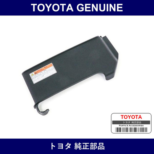 Genuine Toyota Cover Assy - Part No. G9140-47010 (G914047010)
