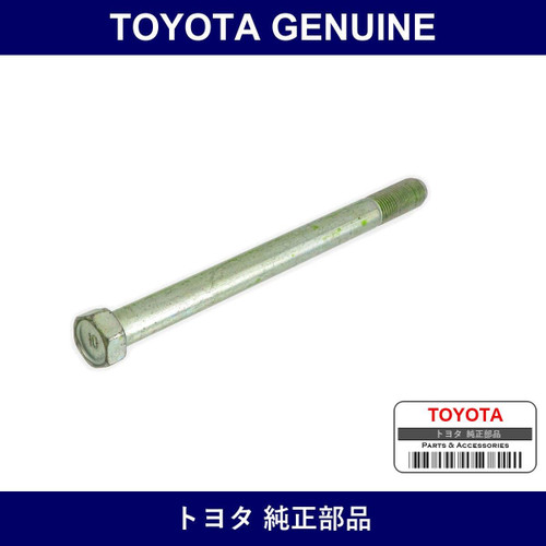 Genuine Toyota Upper Control Arm Hexagon Bolt - Part No. 90101-12045 (9010112045)