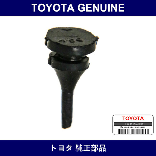 Genuine Toyota Instrument Panel Cl - Multiple Part Numbers [Set 90541]