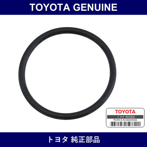 Genuine Toyota Oil Element Bracket O-Ring - Part No. 96722-24030 (9672224030)