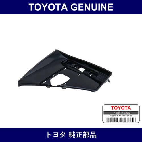 Genuine Toyota Rear Bumper Side Extension Lh - Multiple Part Numbers [Set 52162]