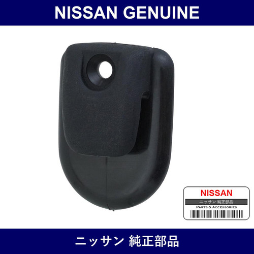Genuine Nissan Shade Rh - Part No. 73892-W9070 (73892W9070)