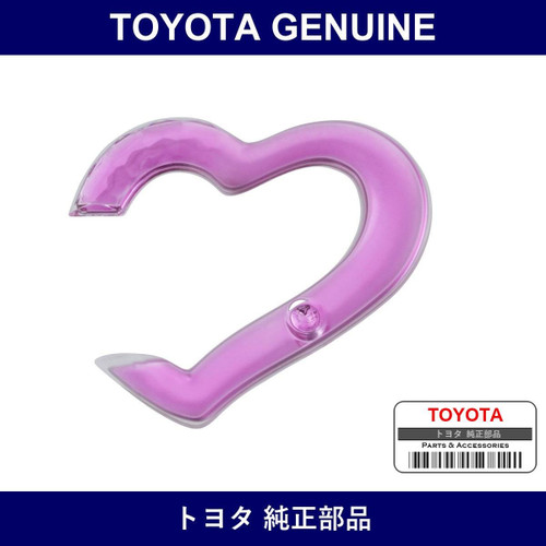 Genuine Toyota Rear Charm - Multiple Part Numbers [Set 08231]
