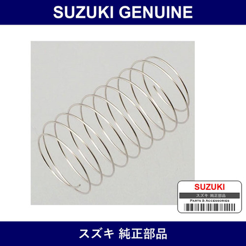Genuine Suzuki Spring - Part No. 09440-12004 (0944012004)