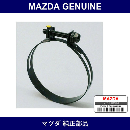 Genuine Mazda Clamp Hose - Part No. SH02-13-735A (SH0213735A)