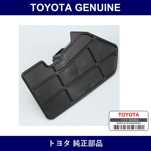 Genuine Toyota Rear Mudguard Rh - Multiple Part Numbers [Set 65631]