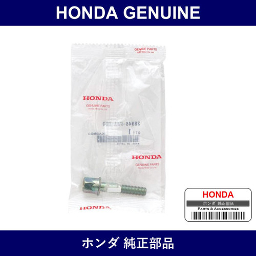 Genuine Honda Bolt Idle Pulley - Part No. 38946-PWA-000 (38946PWA000)