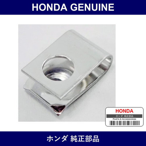 Genuine Honda Nut - Multiple Part Numbers [Set 90308]