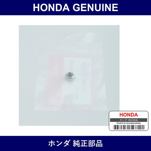 Genuine Honda Nut - Multiple Part Numbers [Set 90308]
