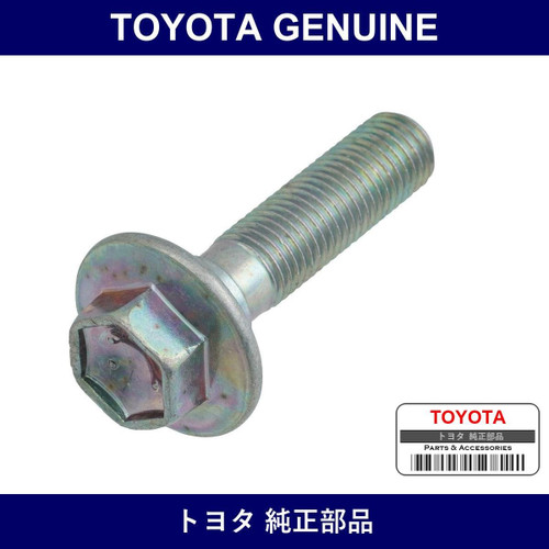 Genuine Toyota Tensioner Bolt - Multiple Part Numbers [Set 90105]