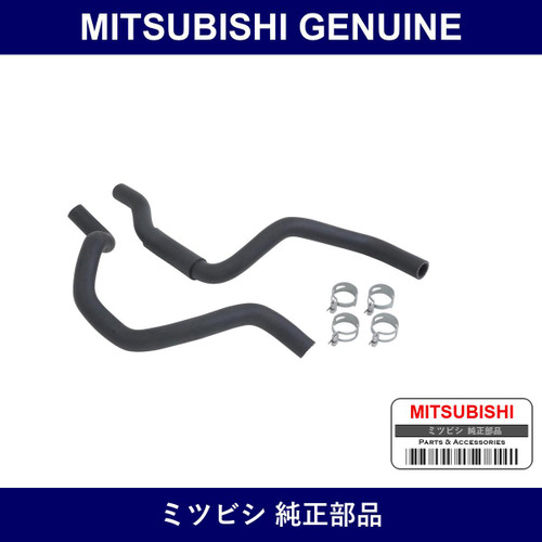 Genuine Mitsubishi Hose Kit He - Part No. MR592667 (MR59-2667)