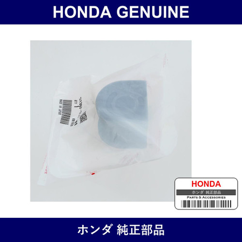 Genuine Honda Bushing Left Front Stabilizer - Multiple Part Numbers [Set 5130]