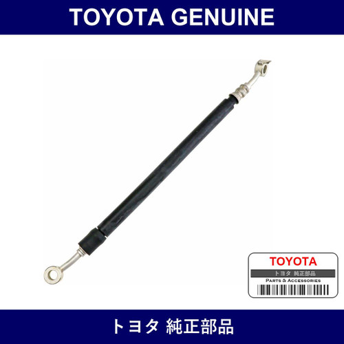 Genuine Toyota Fuel Delivery Pipe Hose - Multiple Part Numbers [Set 90923]