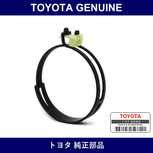Genuine Toyota Air Hose No.1 Clamp Or Clip - Part No. 90467-60001 (9046760001)