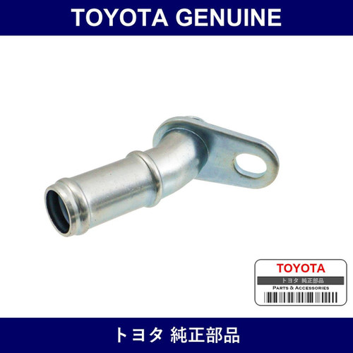 Genuine Toyota Suction Port Union - Multiple Part Numbers [Set 44337]