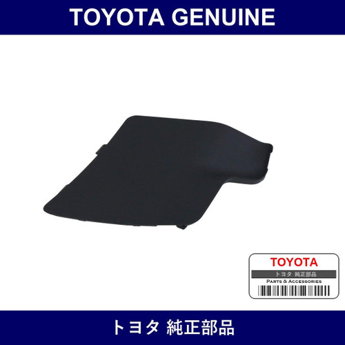 Genuine Toyota Back Door Service Hole Cover Right - Multiple Part Numbers [Set 67847]