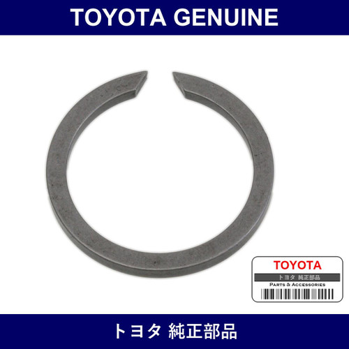 Genuine Toyota Rear Drive Shaft Snap Ring - Part No. 90520-28036 (9052028036)