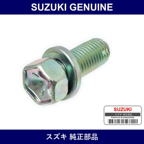 Genuine Suzuki Bolt - Multiple Part Numbers [Set 09112]