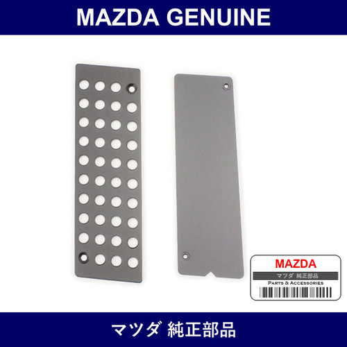 Genuine Mazda Al Foot Rest - Part No. C900-V9-095 (C900V9095)