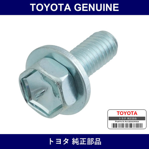 Genuine Toyota Ignition Coil Bolt - Part No. 91641-80616 (9164180616)