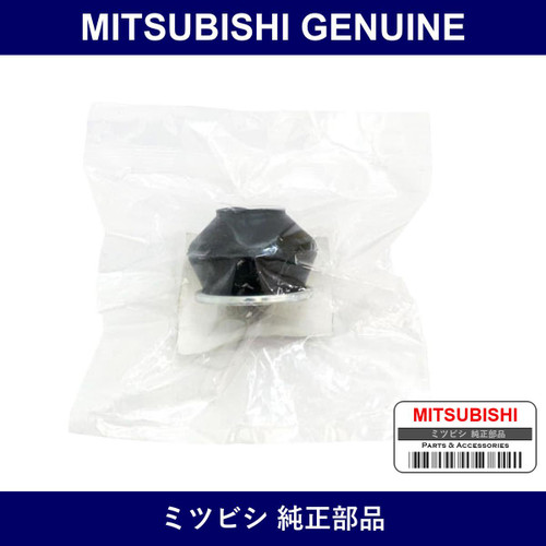 Genuine Mitsubishi Upper B Joint Cover - Part No. MB808084 (MB80-8084)