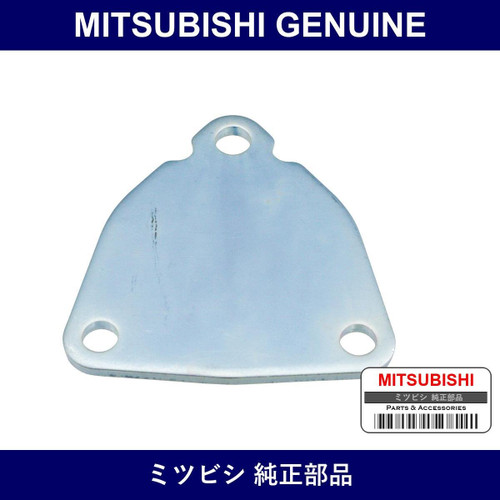 Genuine Mitsubishi Cover Cam P - Part No. 1865A034 (1865-A034)