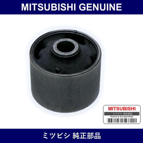 Genuine Mitsubishi Bshg Susp - Multiple Part Numbers [Set MR210]